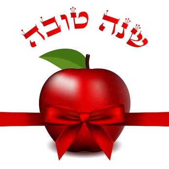 Vector Shana Tova card ("Happy New Year" - Hebrew)